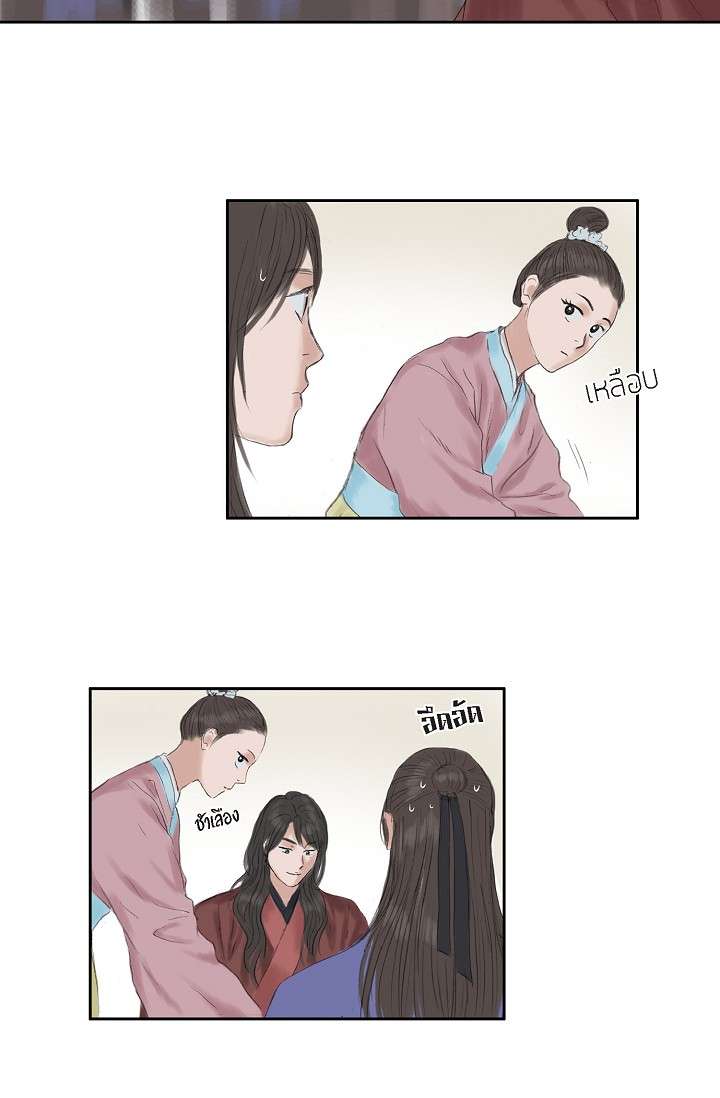 หน้า 43