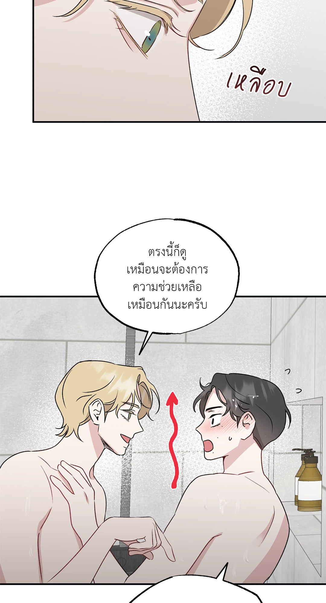 หน้า 39
