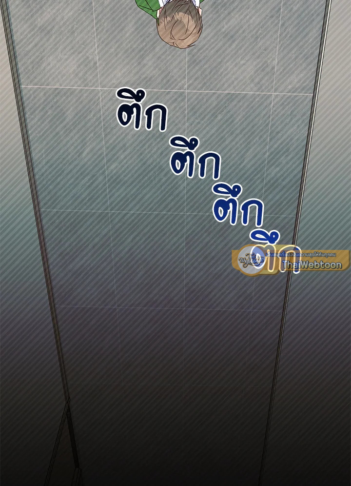 หน้า 93