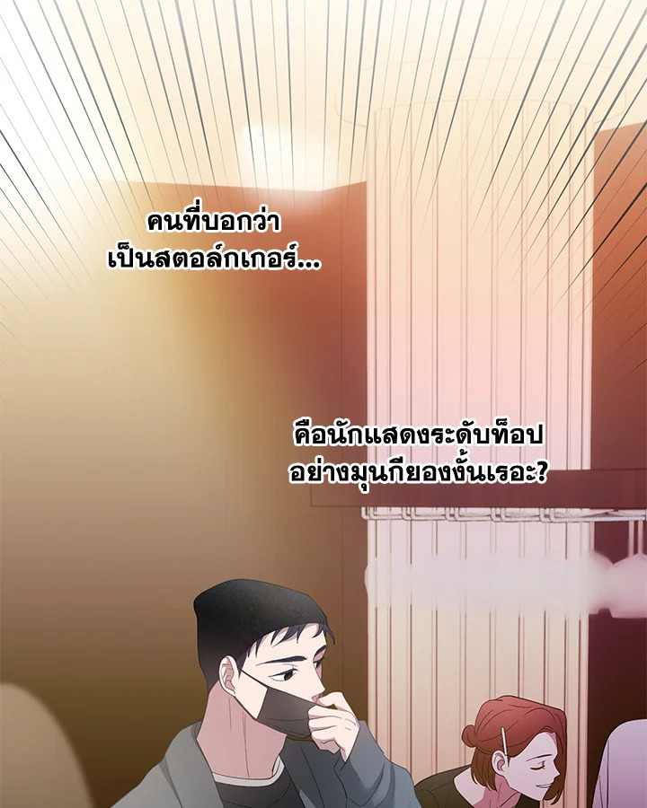 หน้า 110