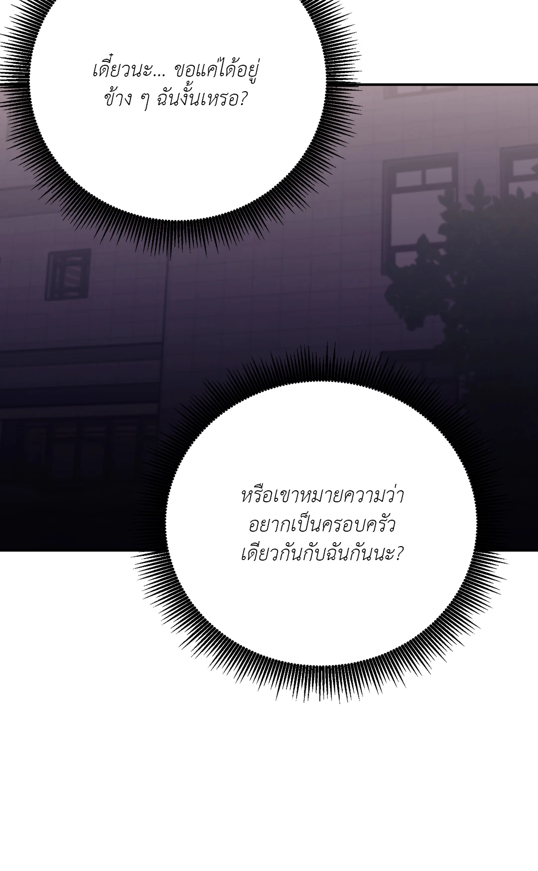 หน้า 92