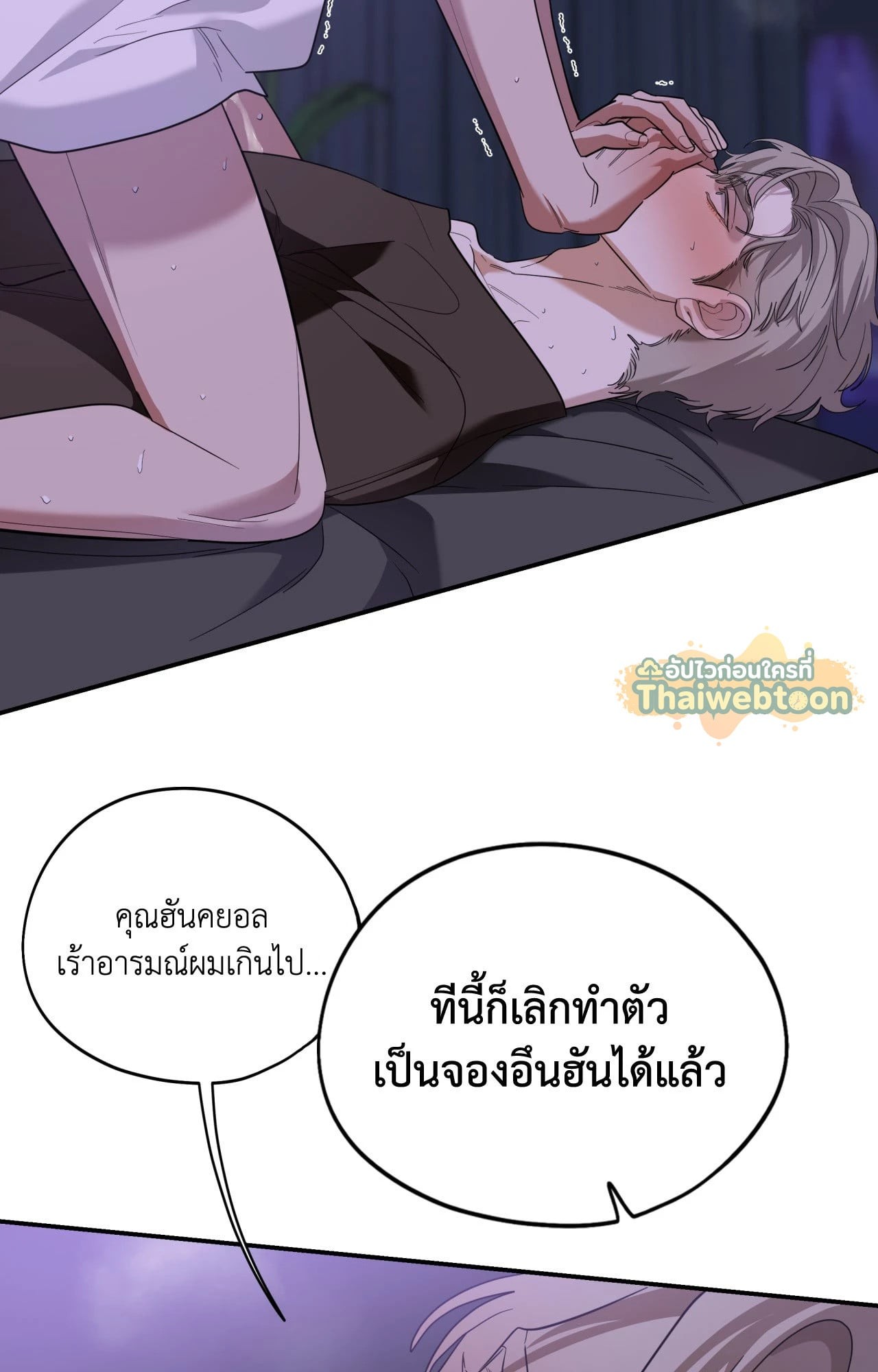 หน้า 59