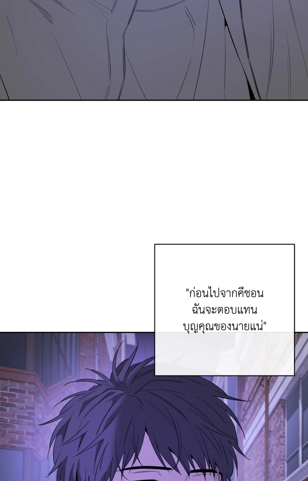 หน้า 77