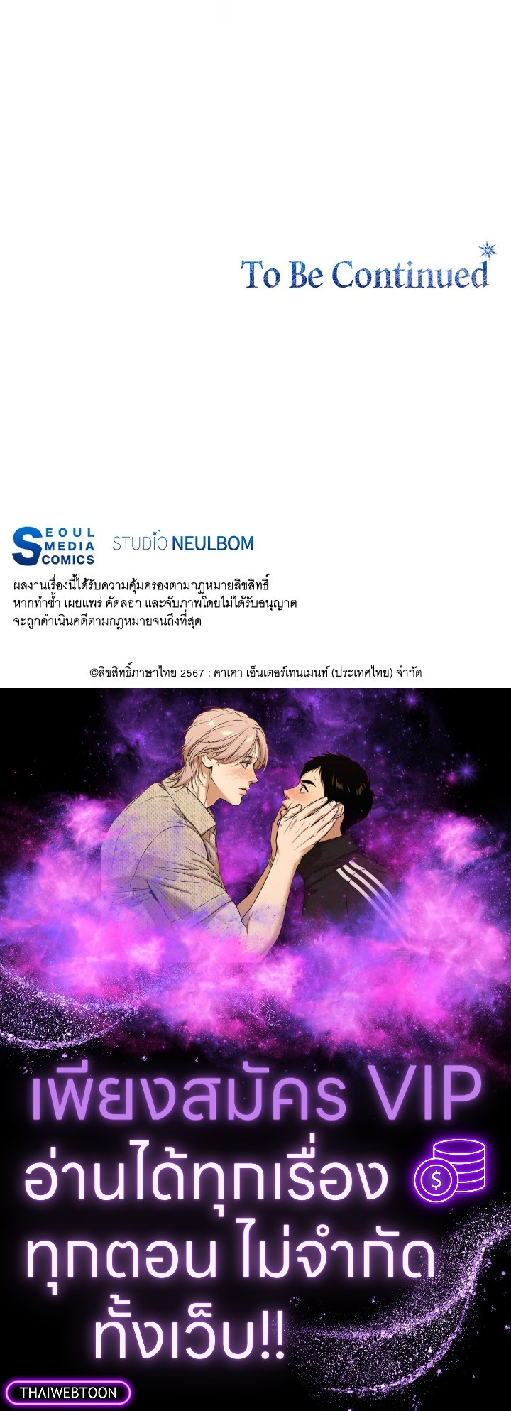 หน้า 104