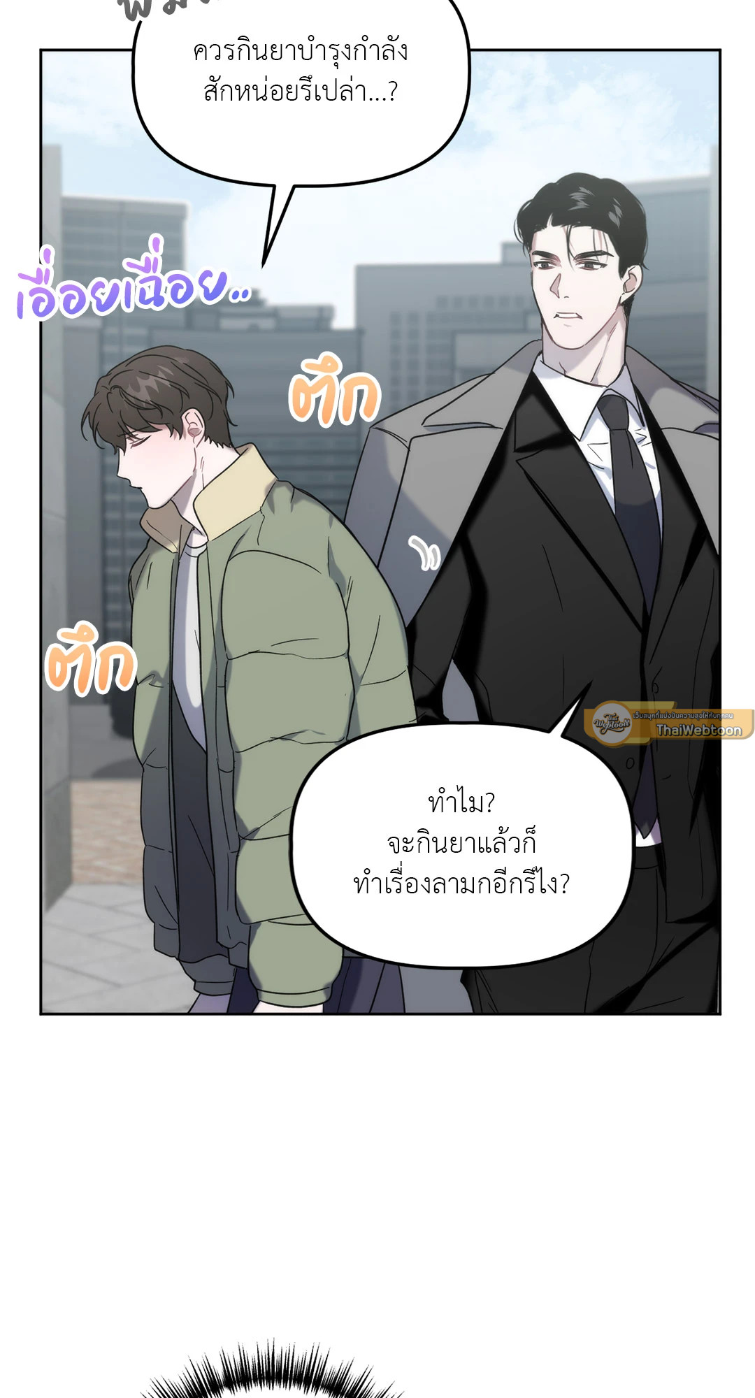 หน้า 57