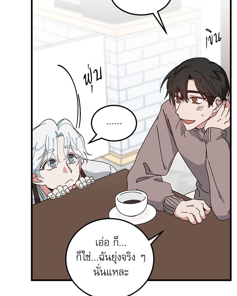 หน้า 80
