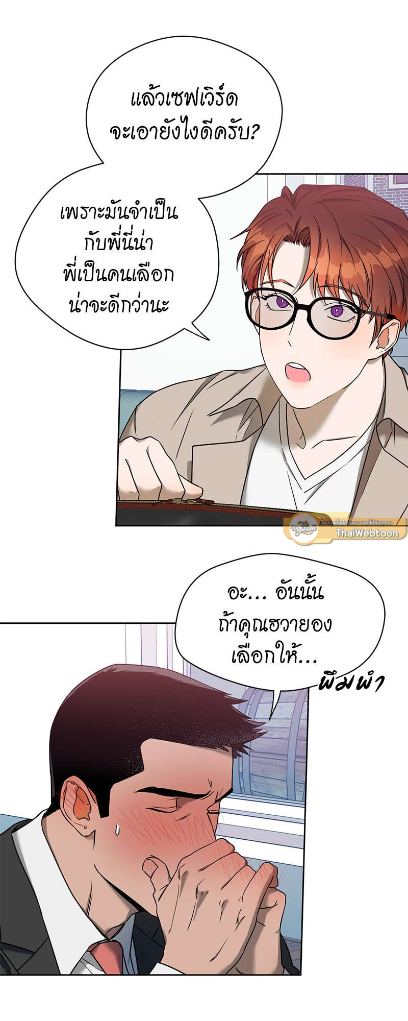 หน้า 35