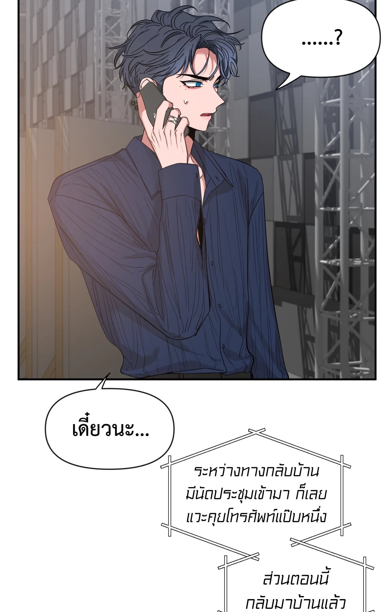 หน้า 55