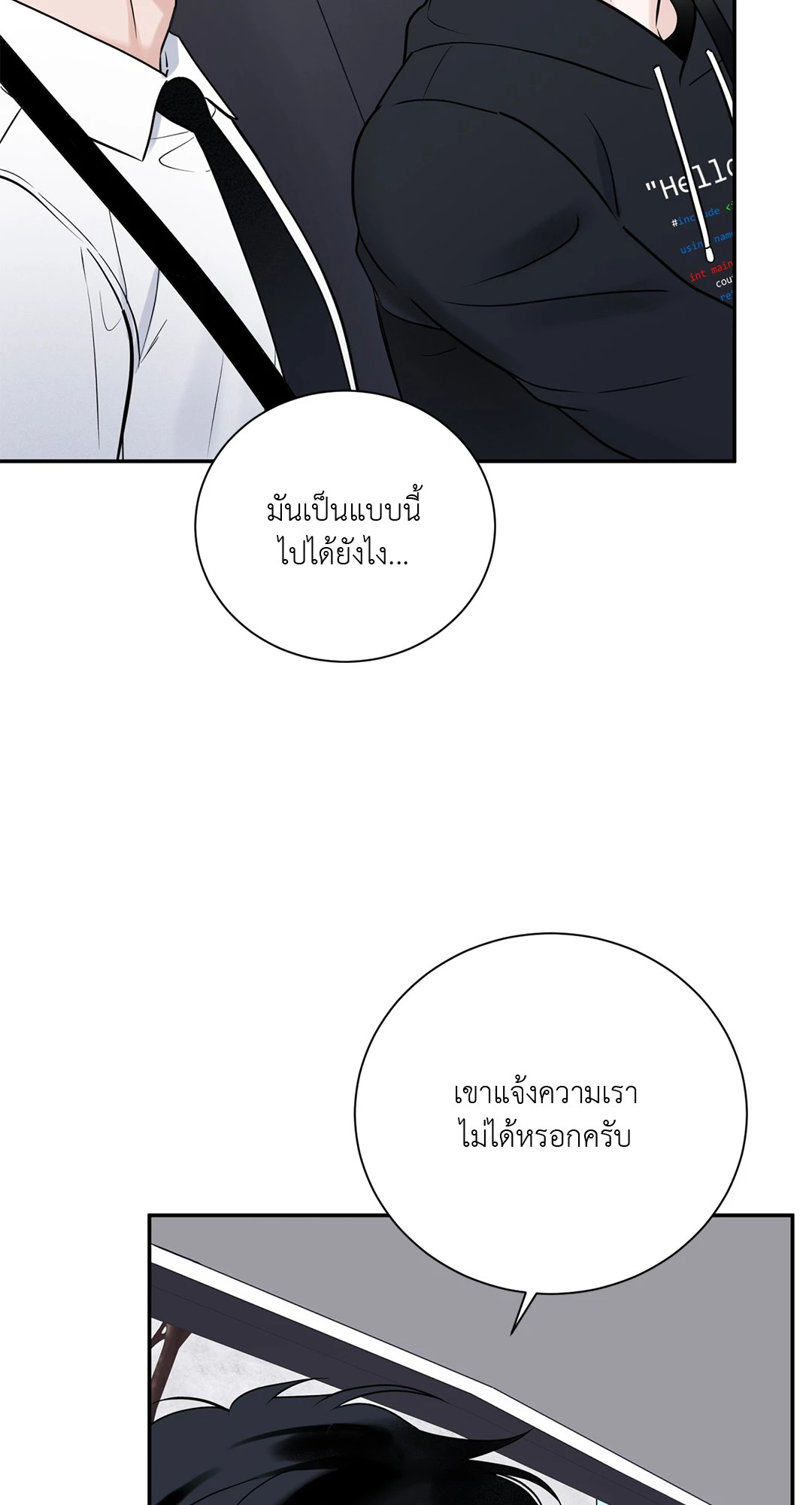 หน้า 54