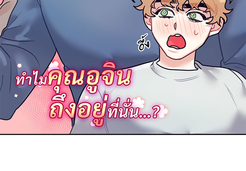 หน้า 68