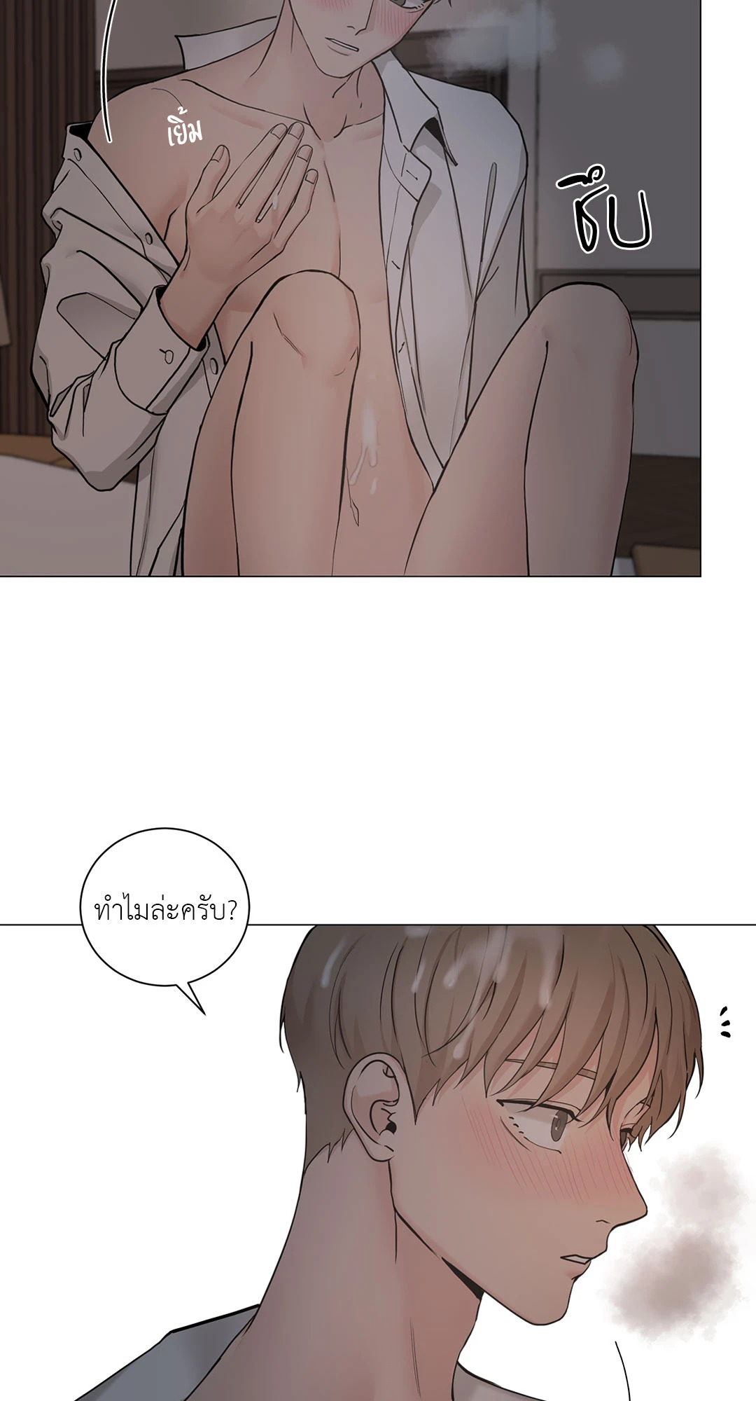 หน้า 49