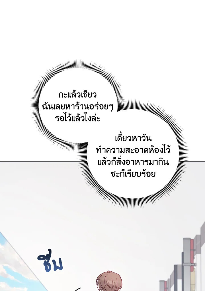 หน้า 81