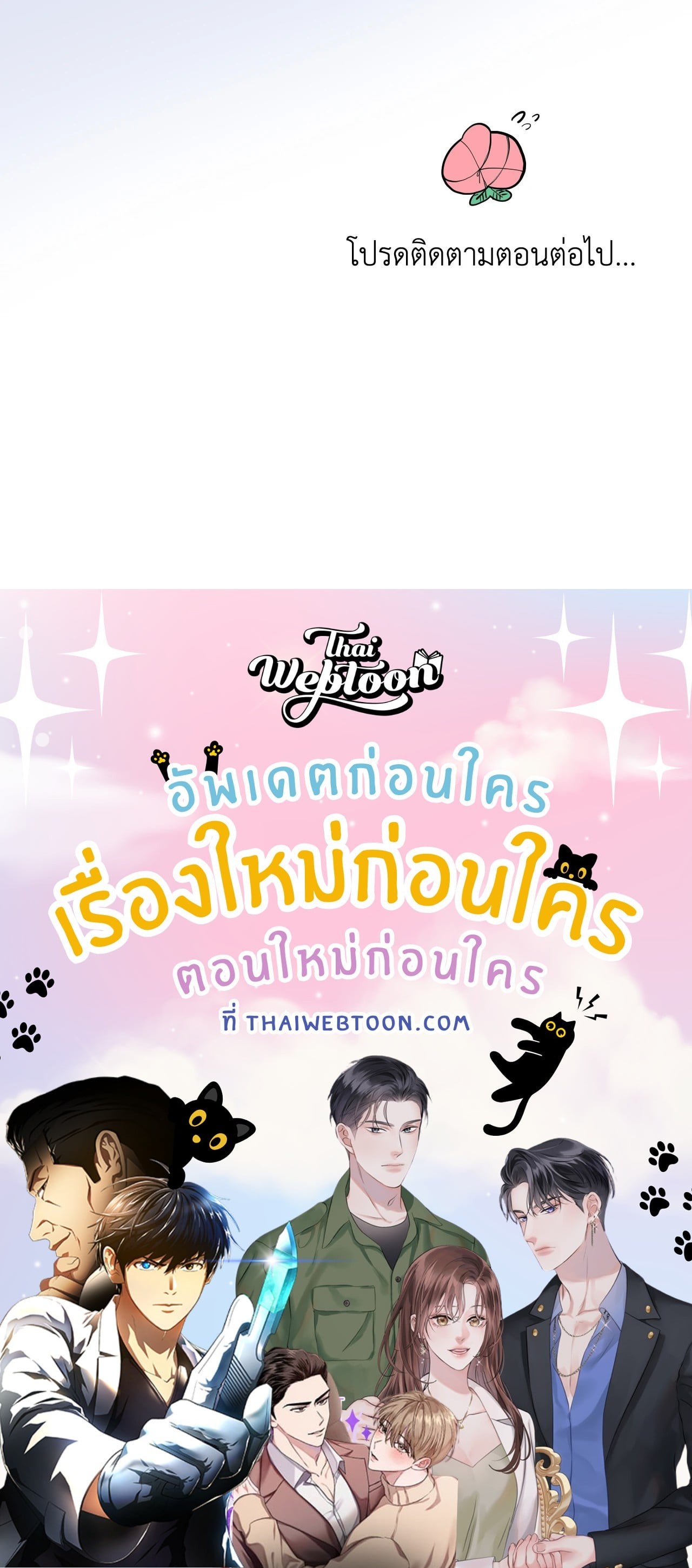 หน้า 88