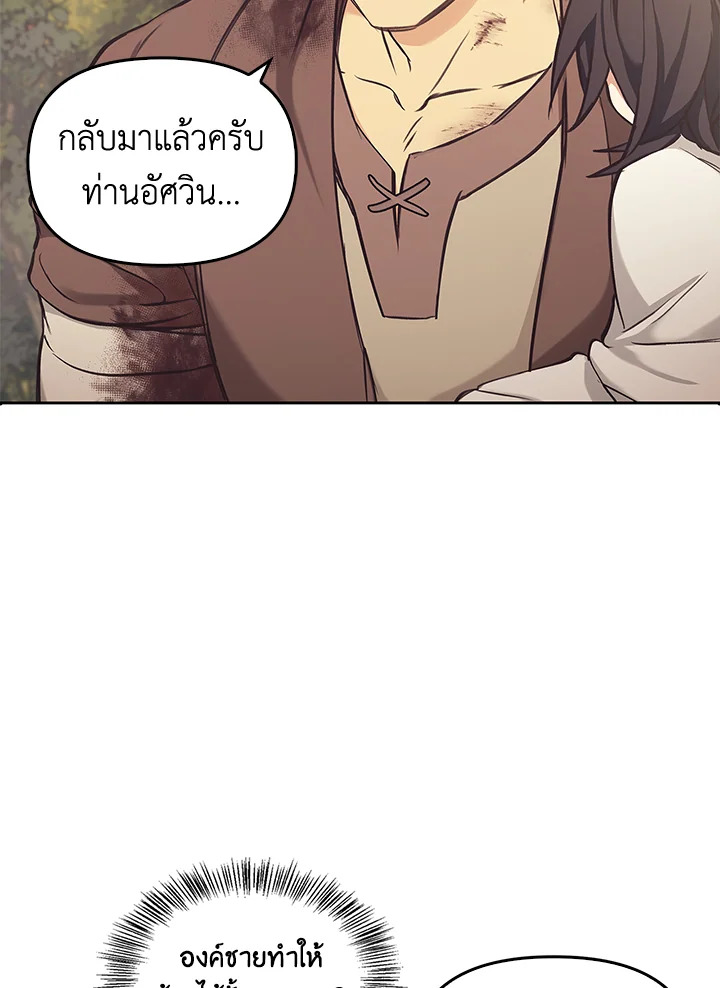 หน้า 102