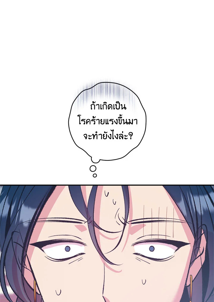 หน้า 83