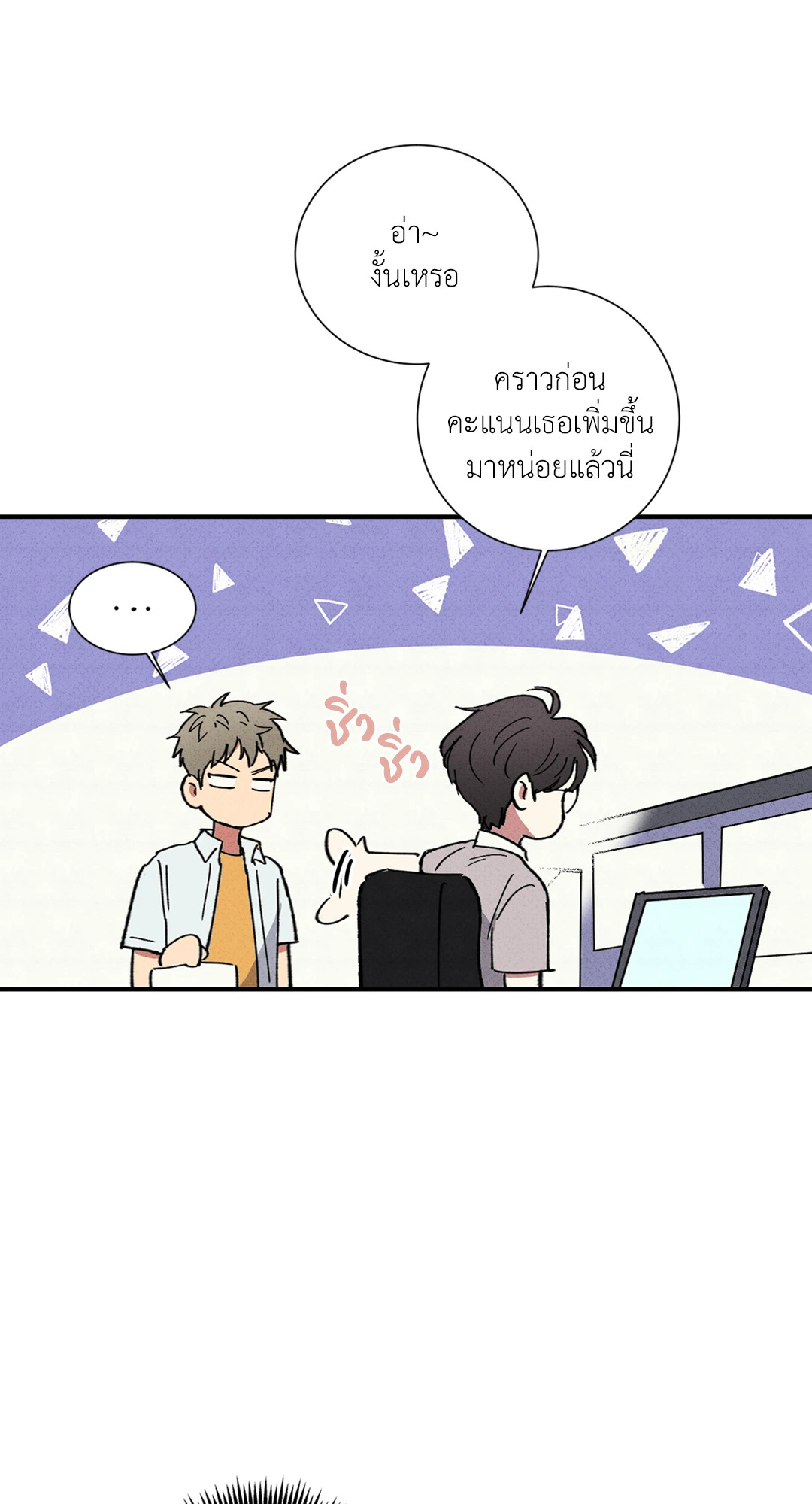 หน้า 31