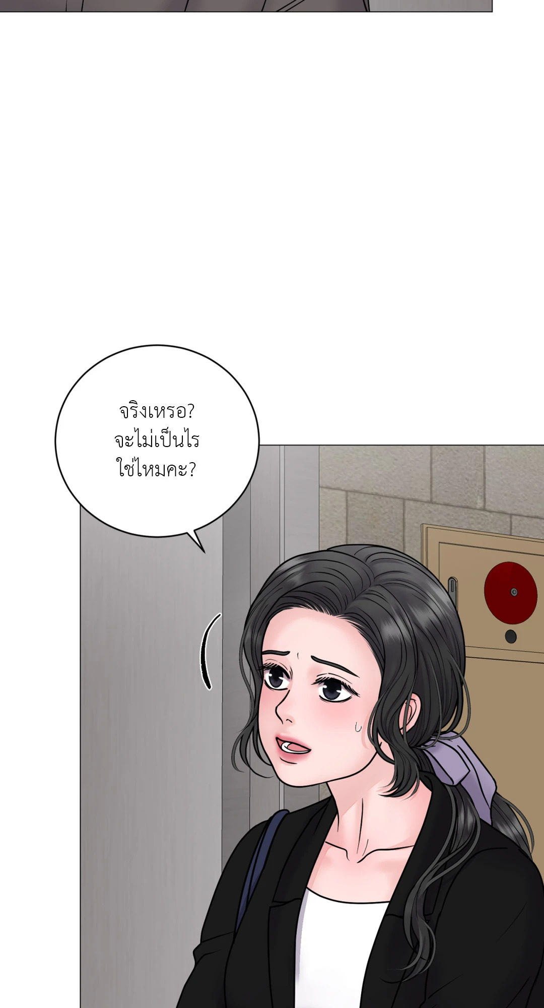 หน้า 70