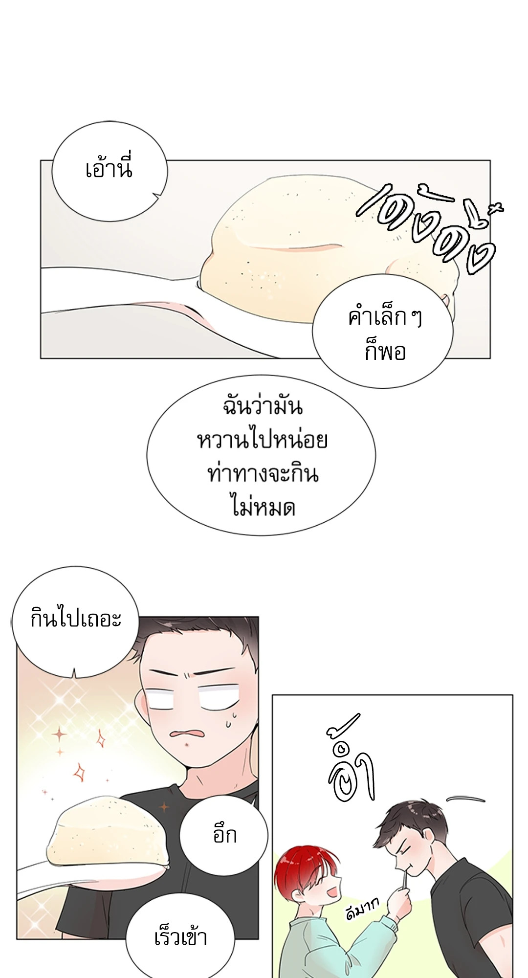 หน้า 35