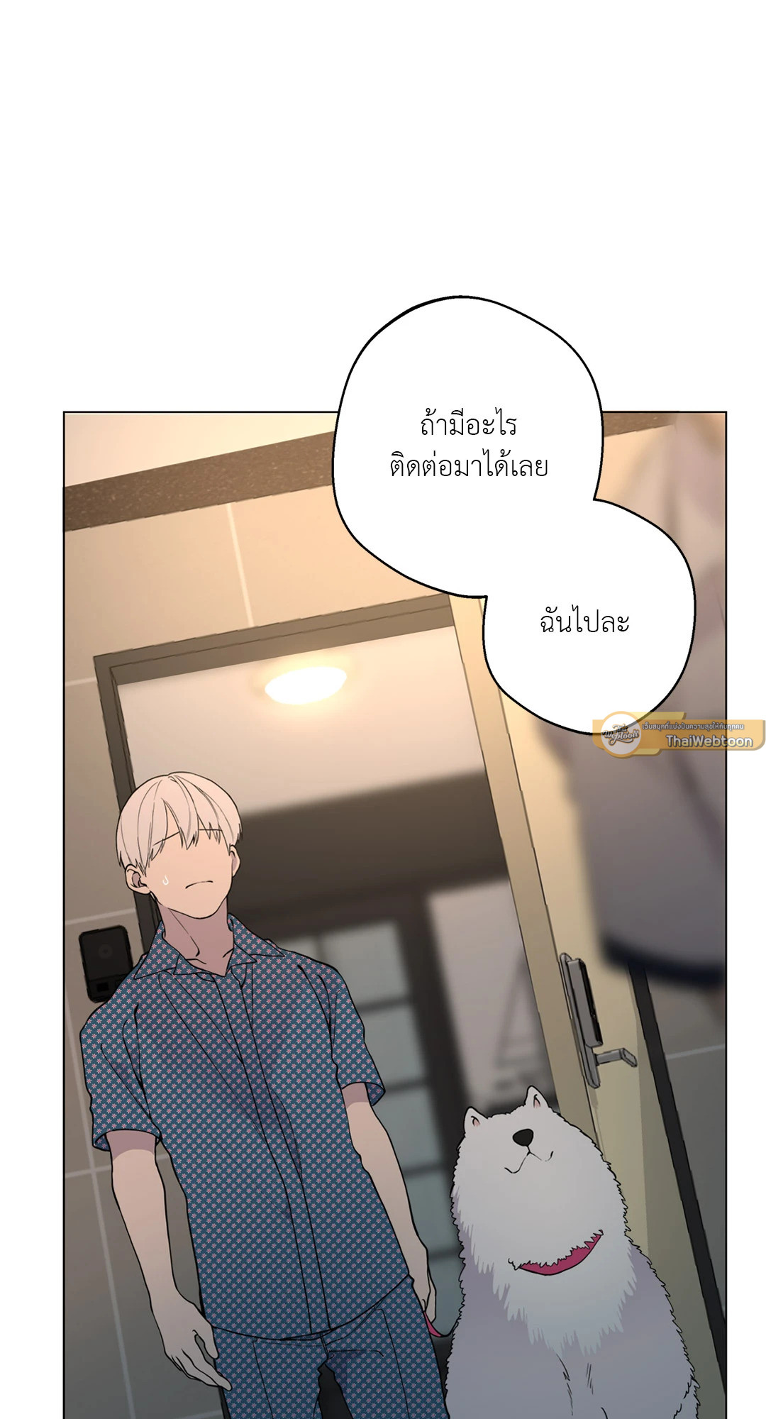 หน้า 55