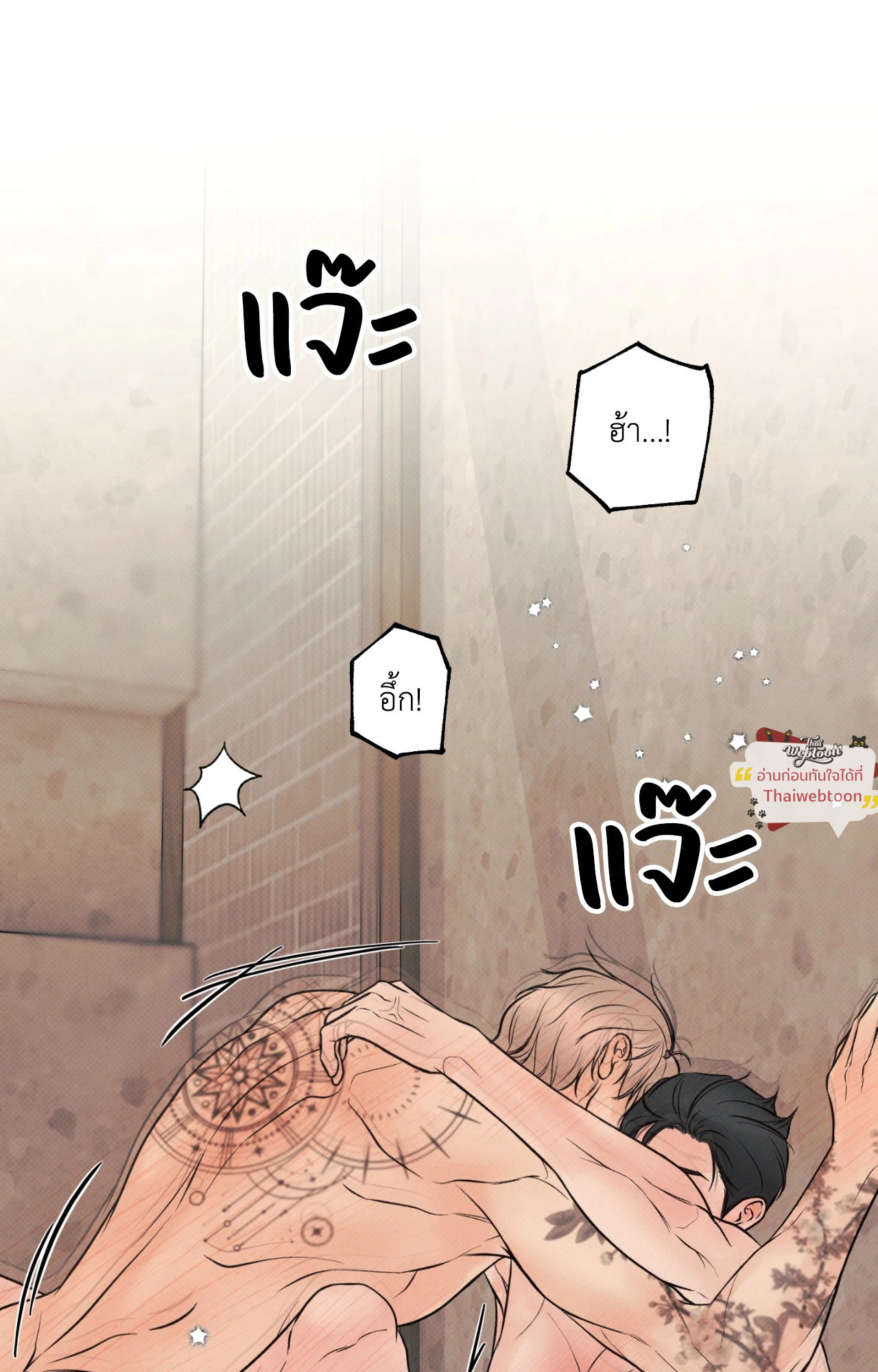 หน้า 77