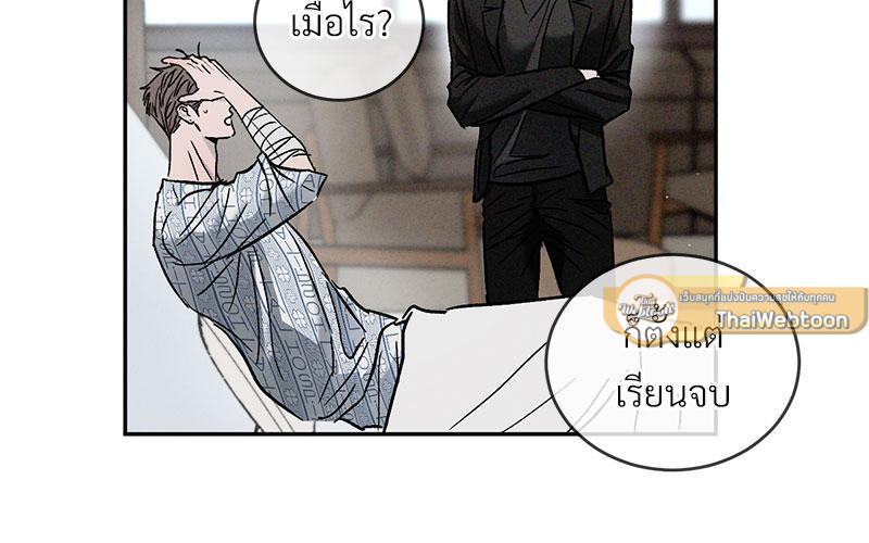 หน้า 70
