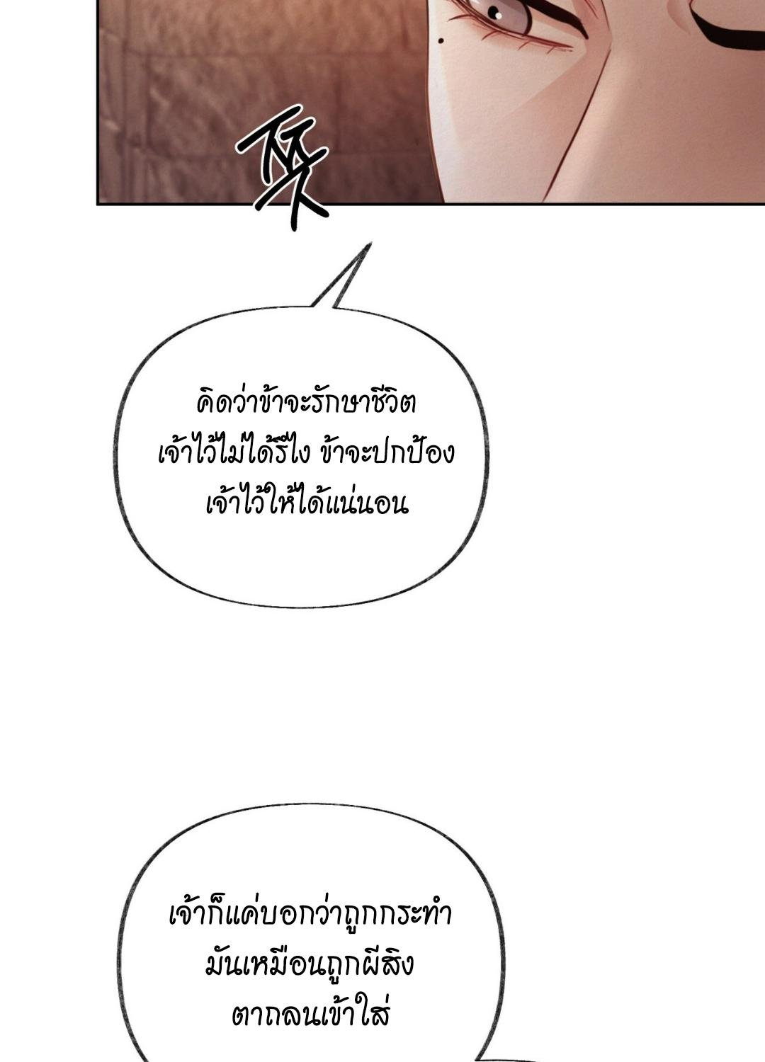 หน้า 97
