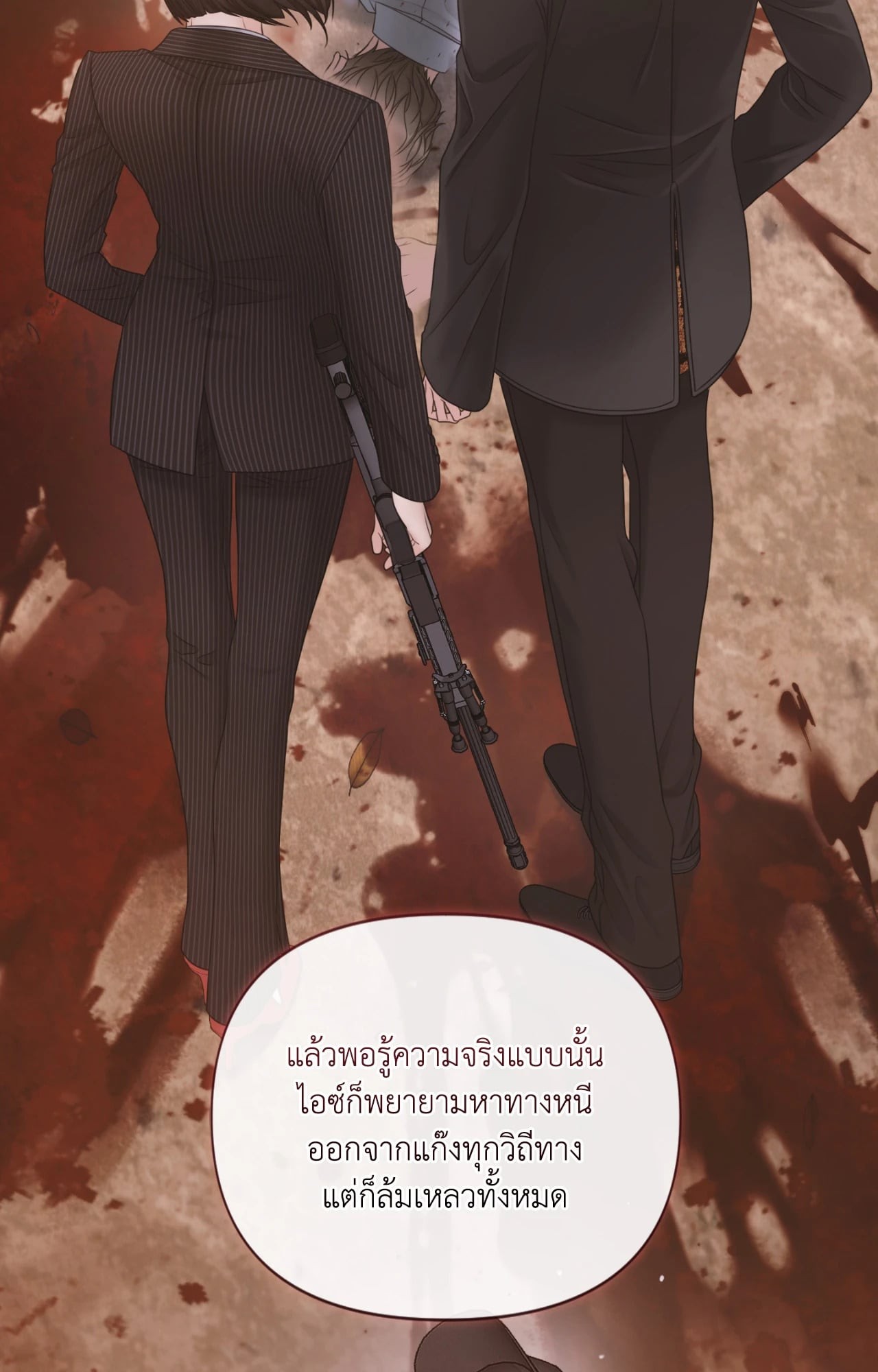 หน้า 51