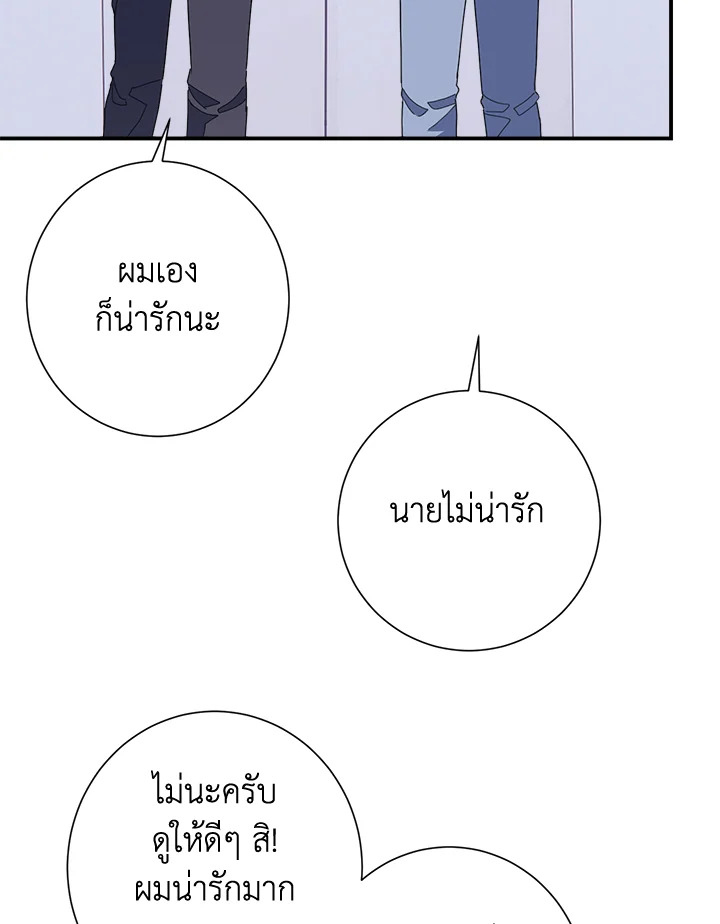 หน้า 75