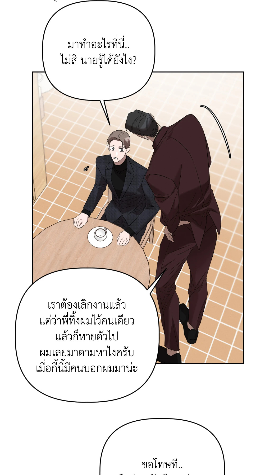 หน้า 64