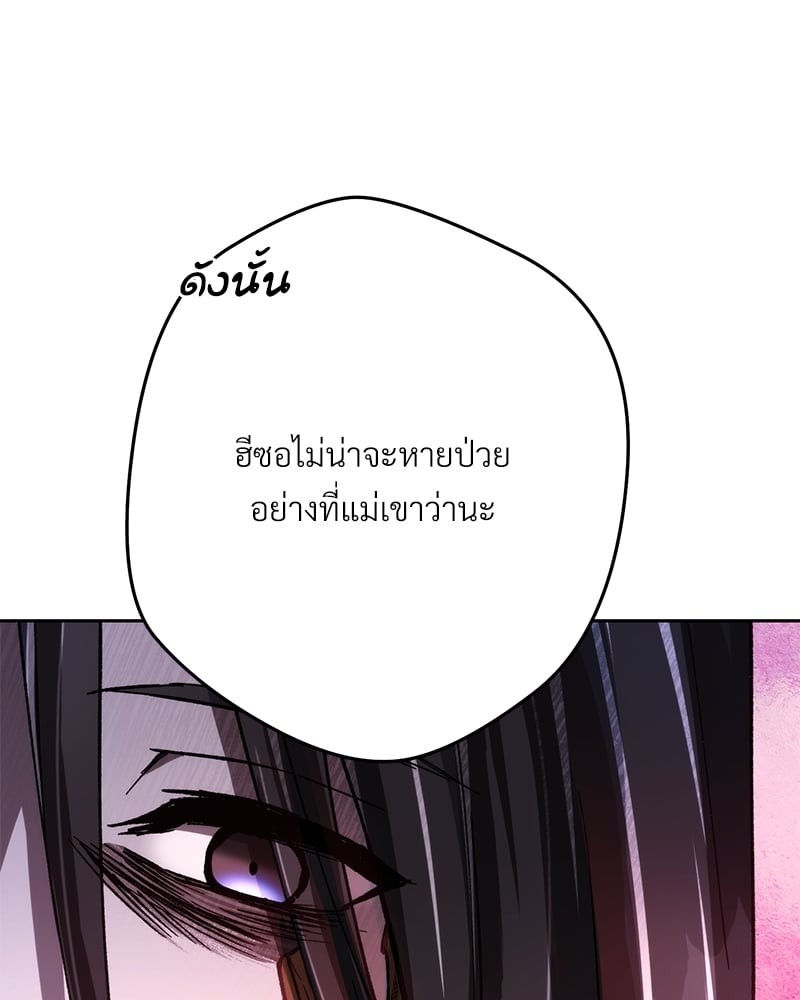 หน้า 130