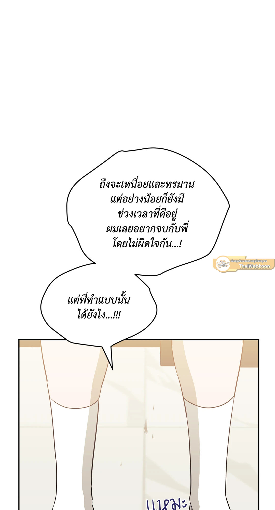 หน้า 116