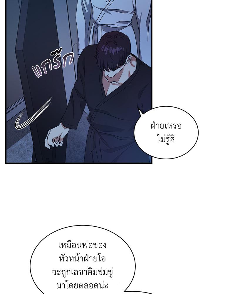หน้า 74