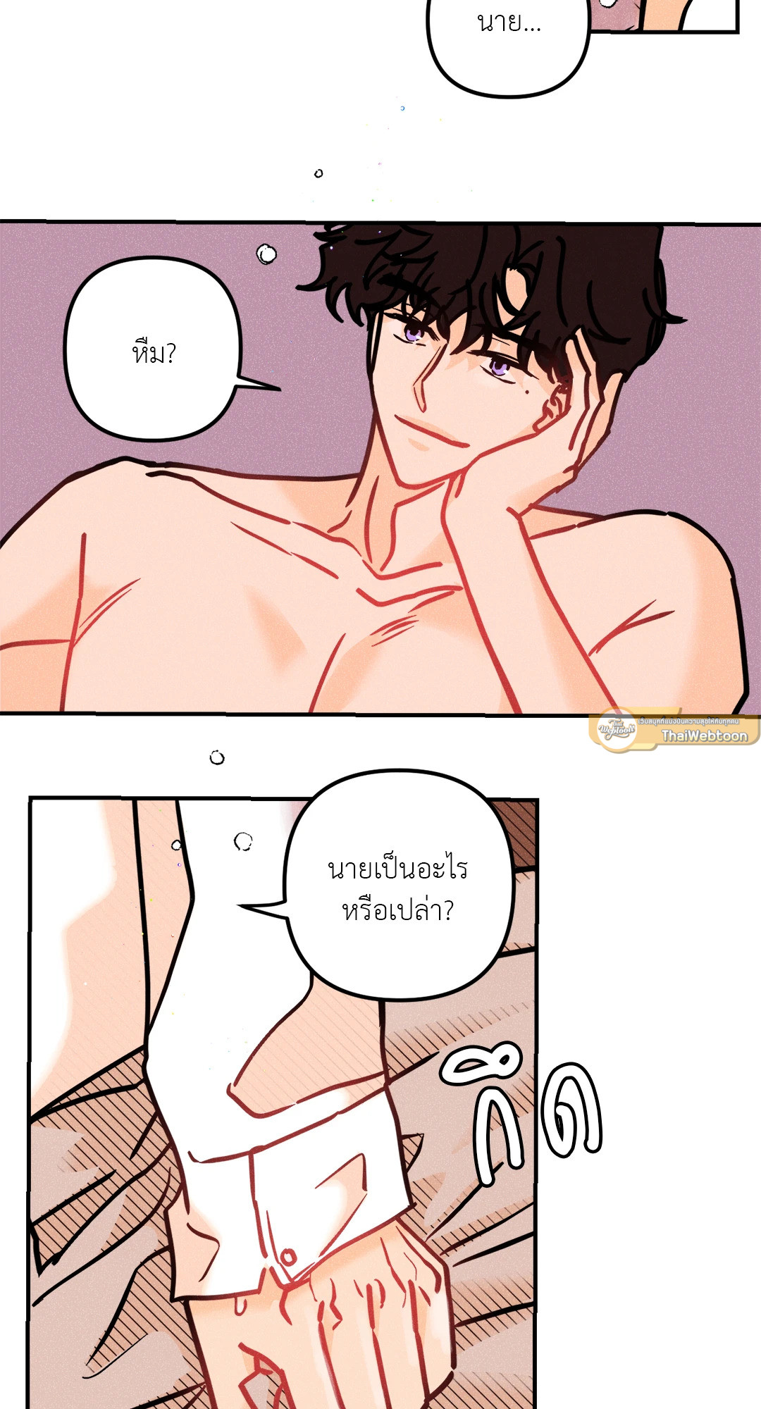 หน้า 37