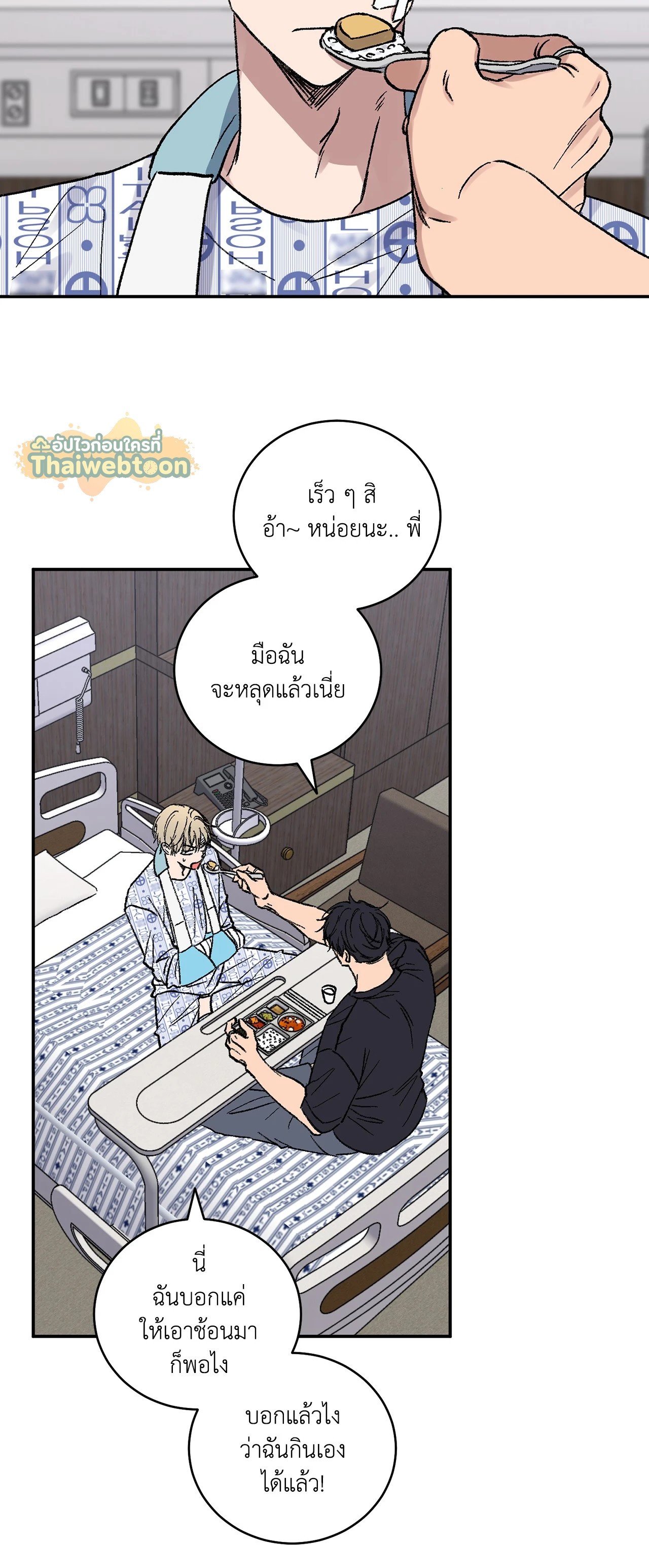 หน้า 2