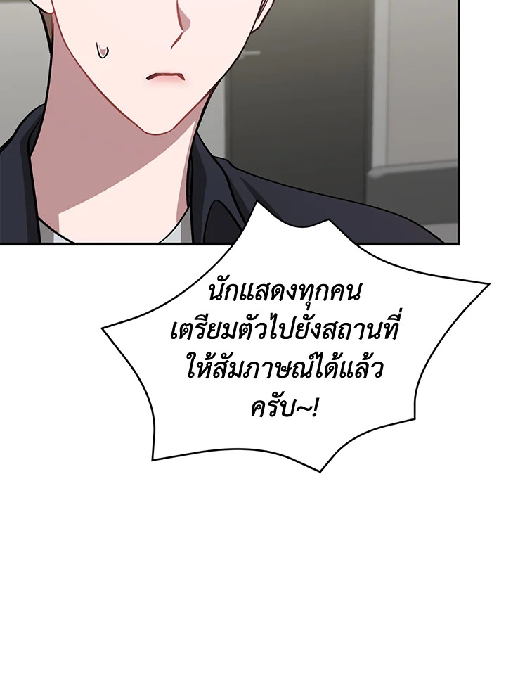 หน้า 83