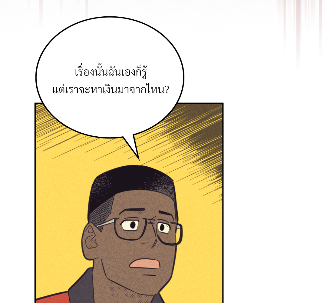 หน้า 129