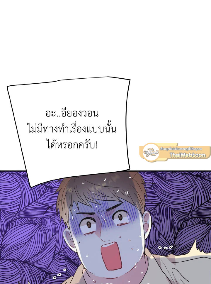 หน้า 86