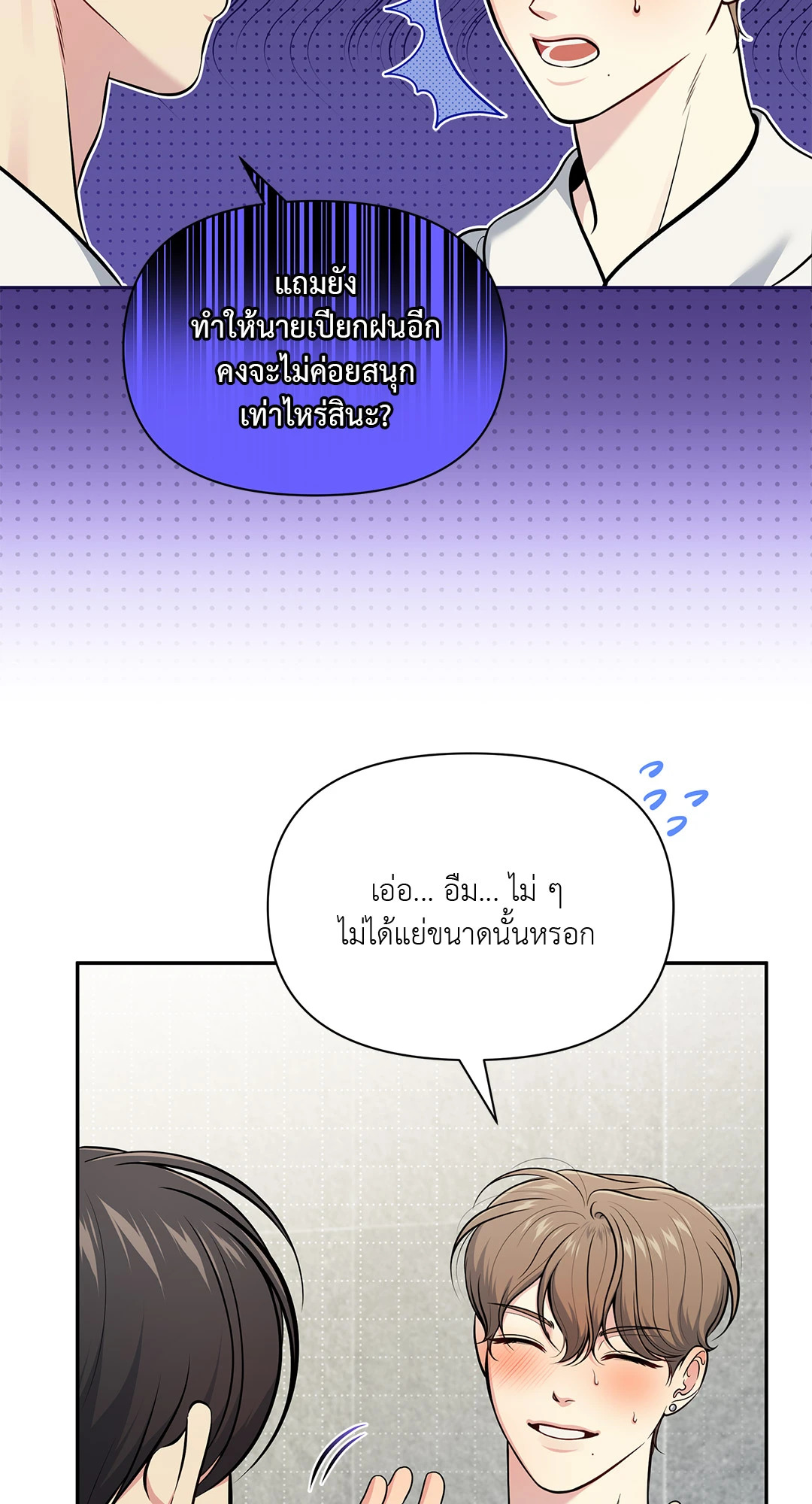 หน้า 60