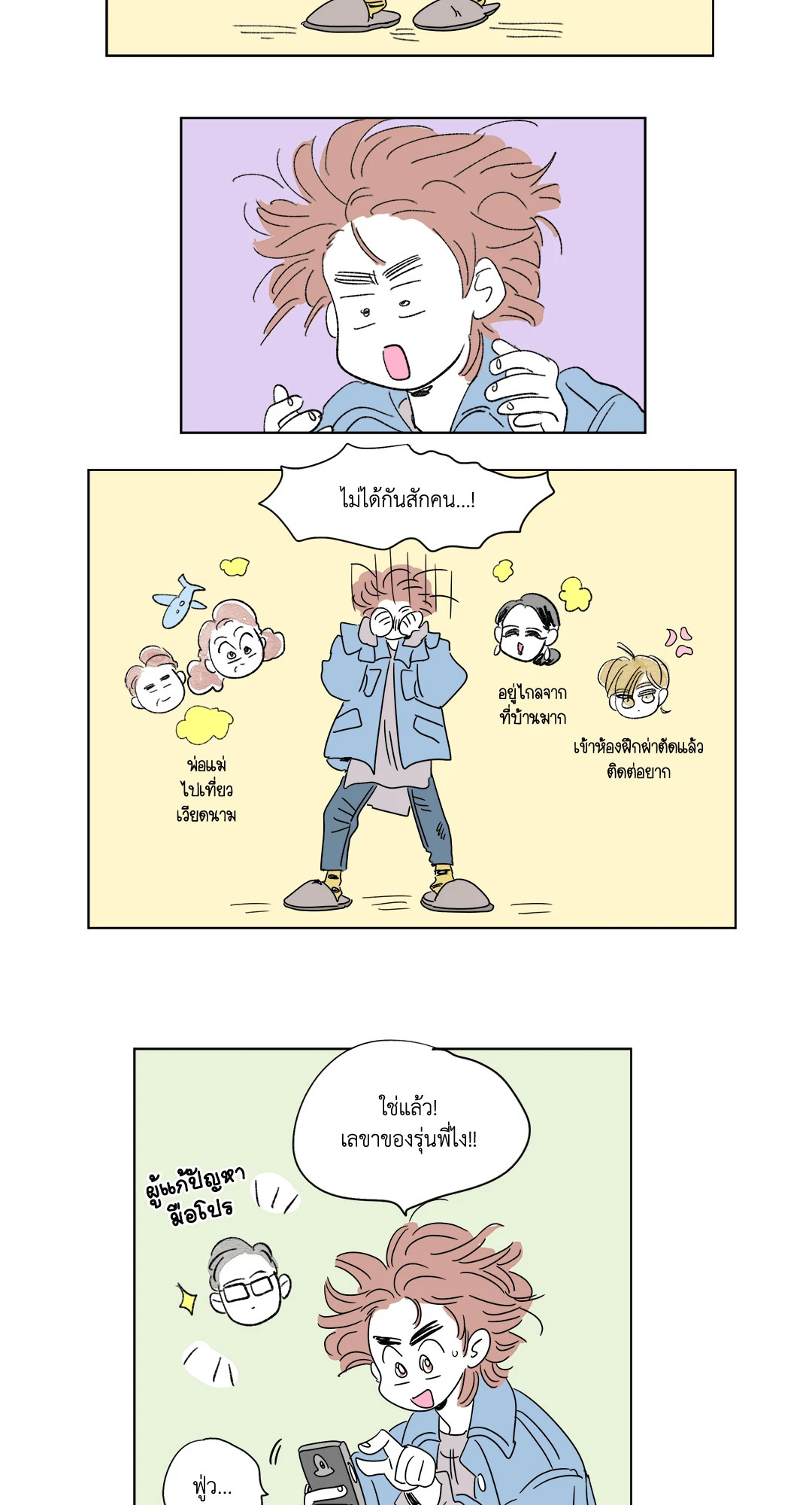 หน้า 17