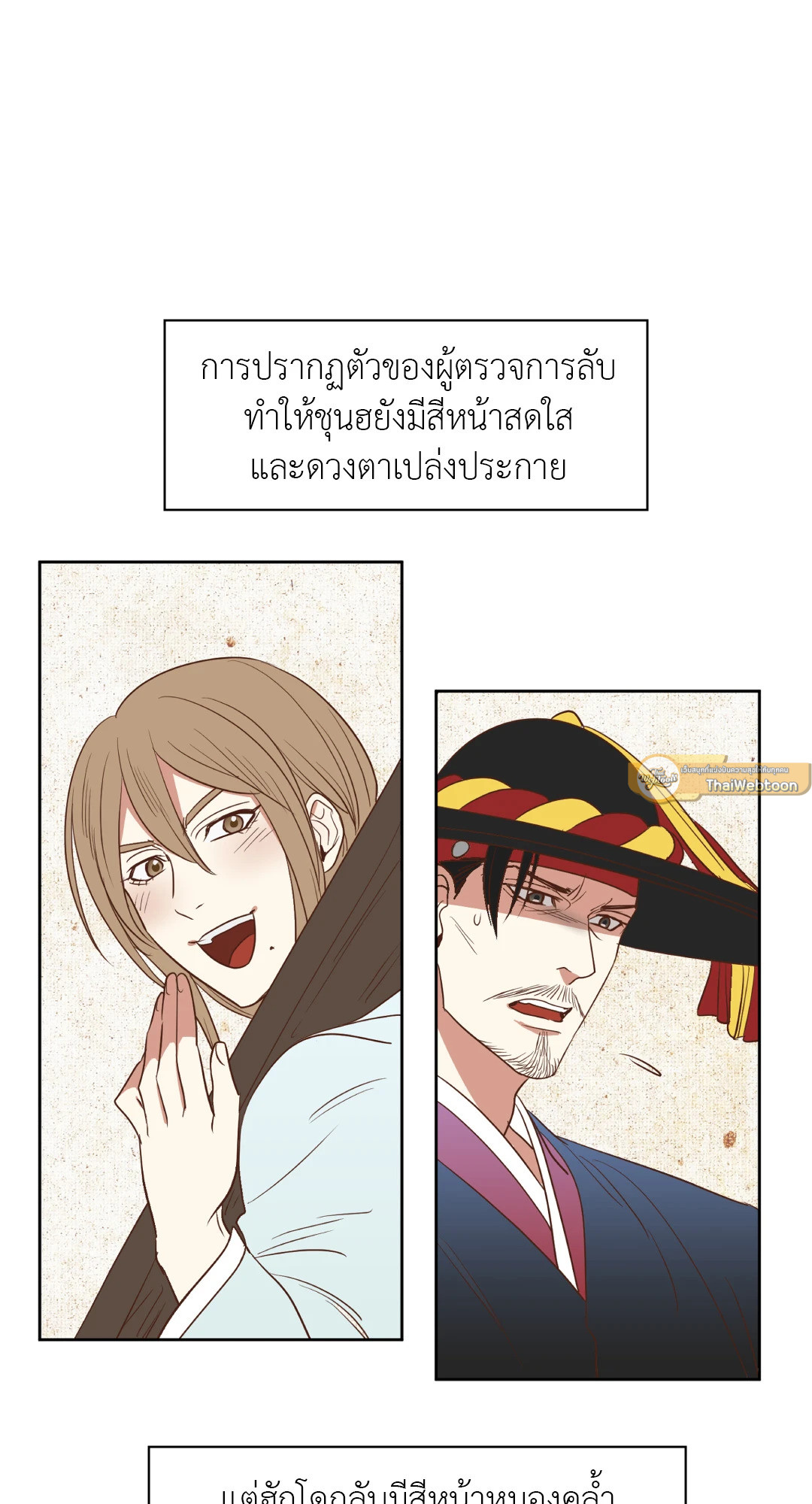 หน้า 22