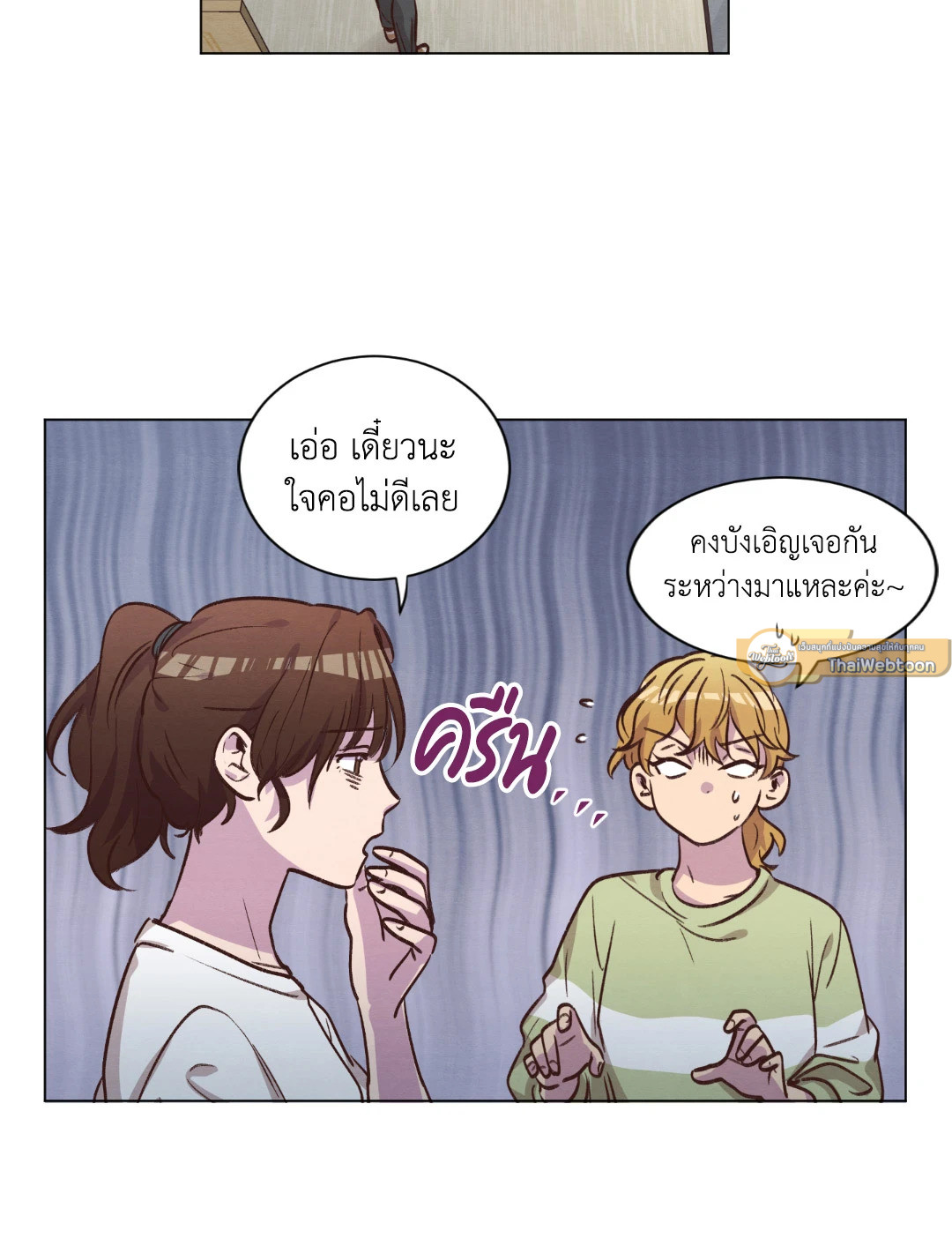 หน้า 72