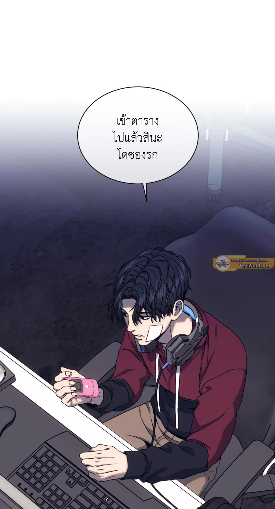 หน้า 61