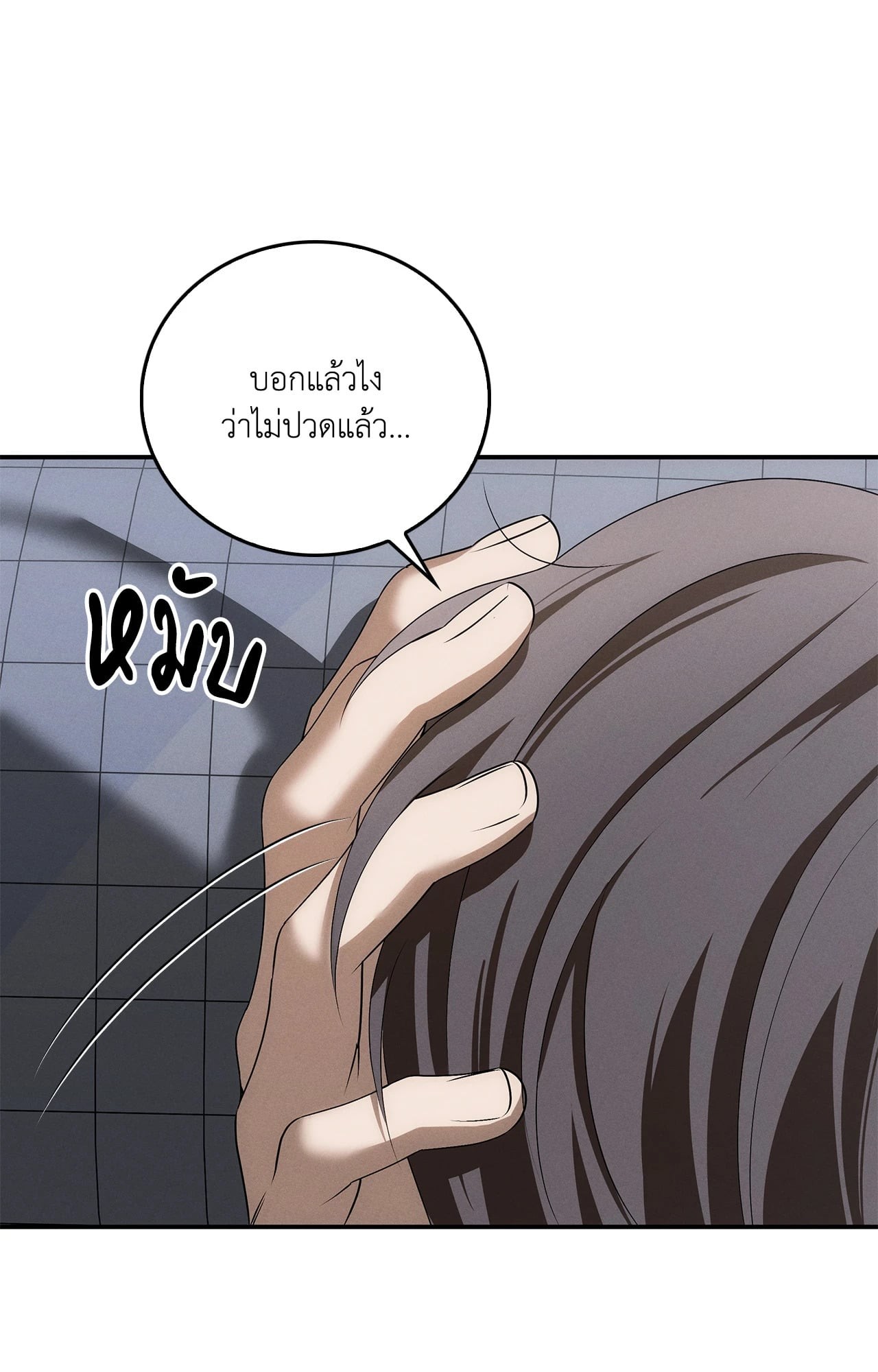 หน้า 69
