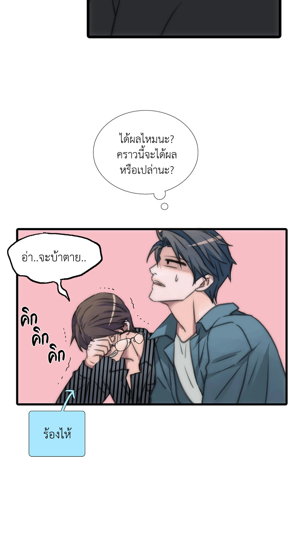 หน้า 43