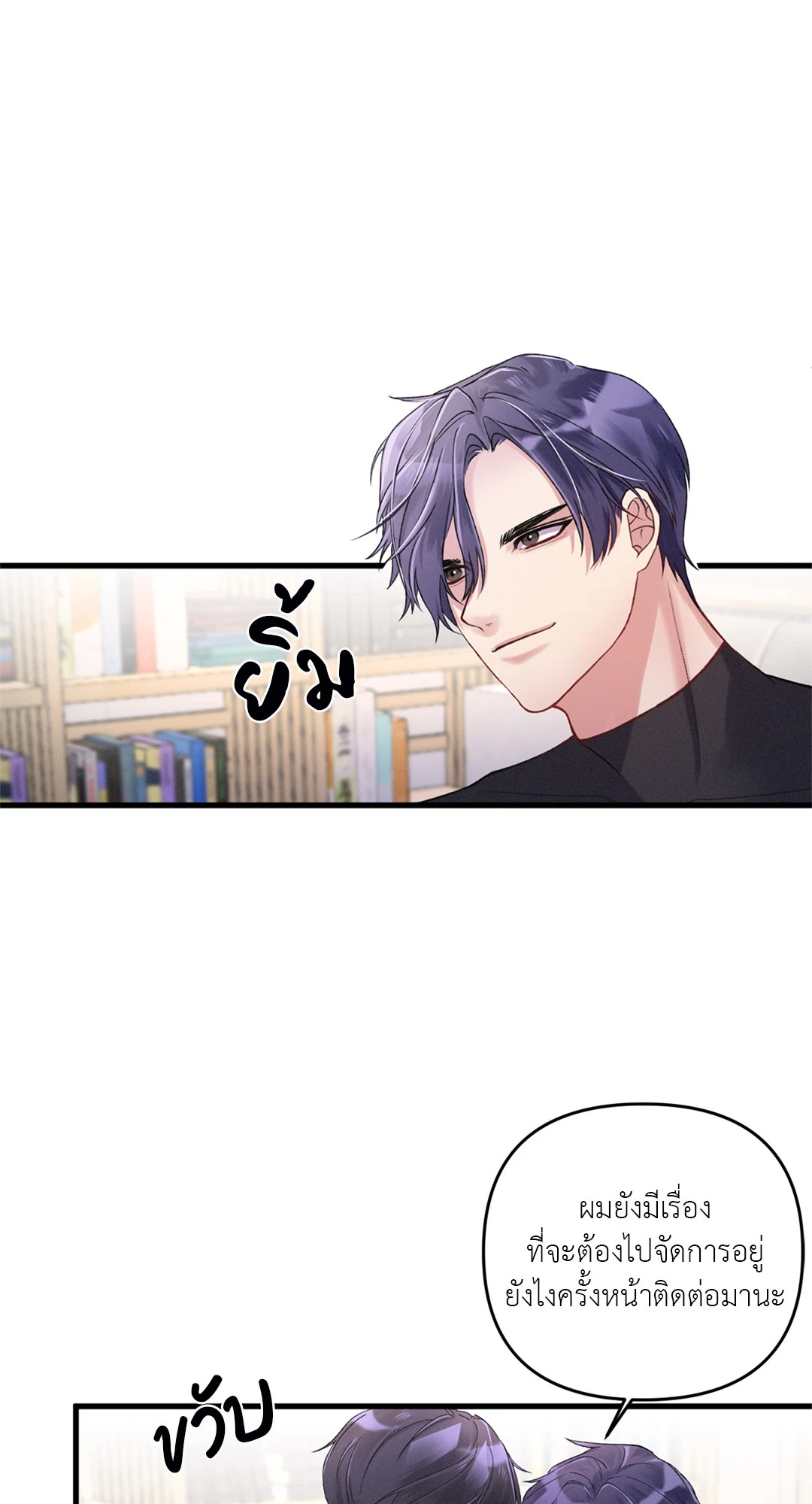 หน้า 67