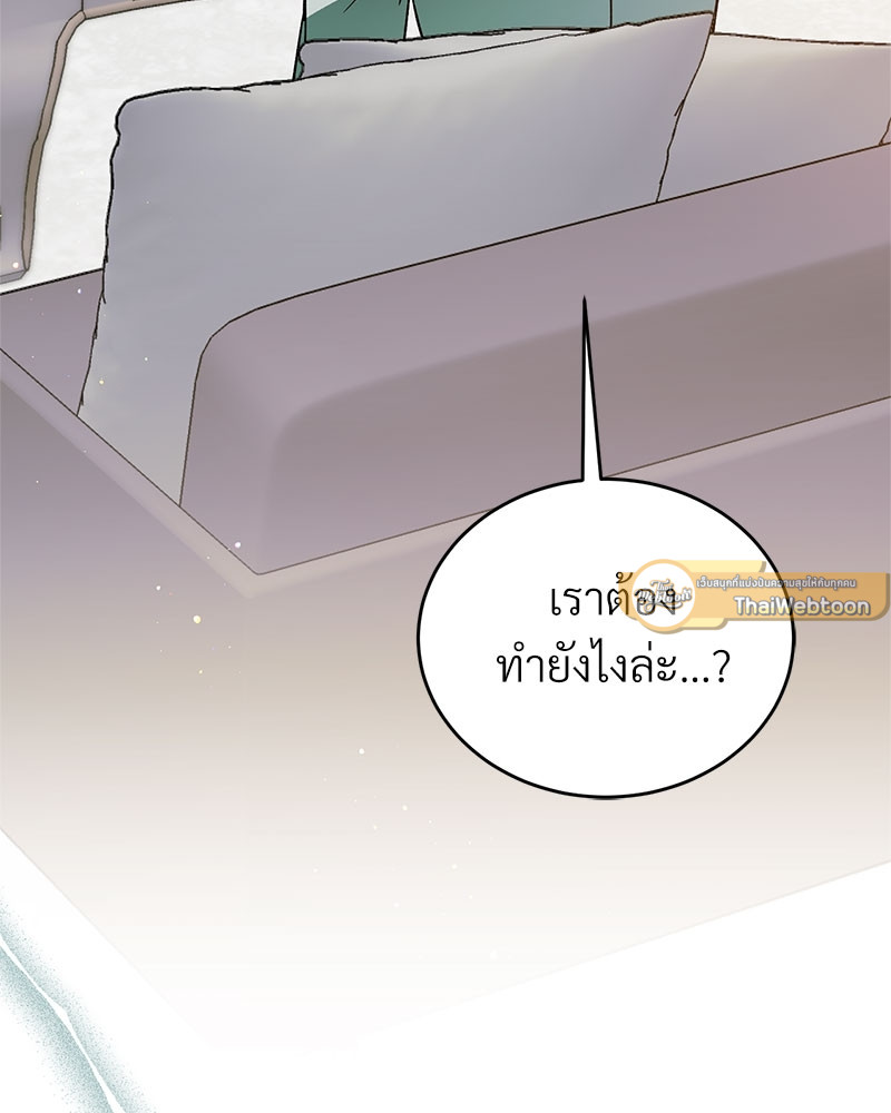 หน้า 99