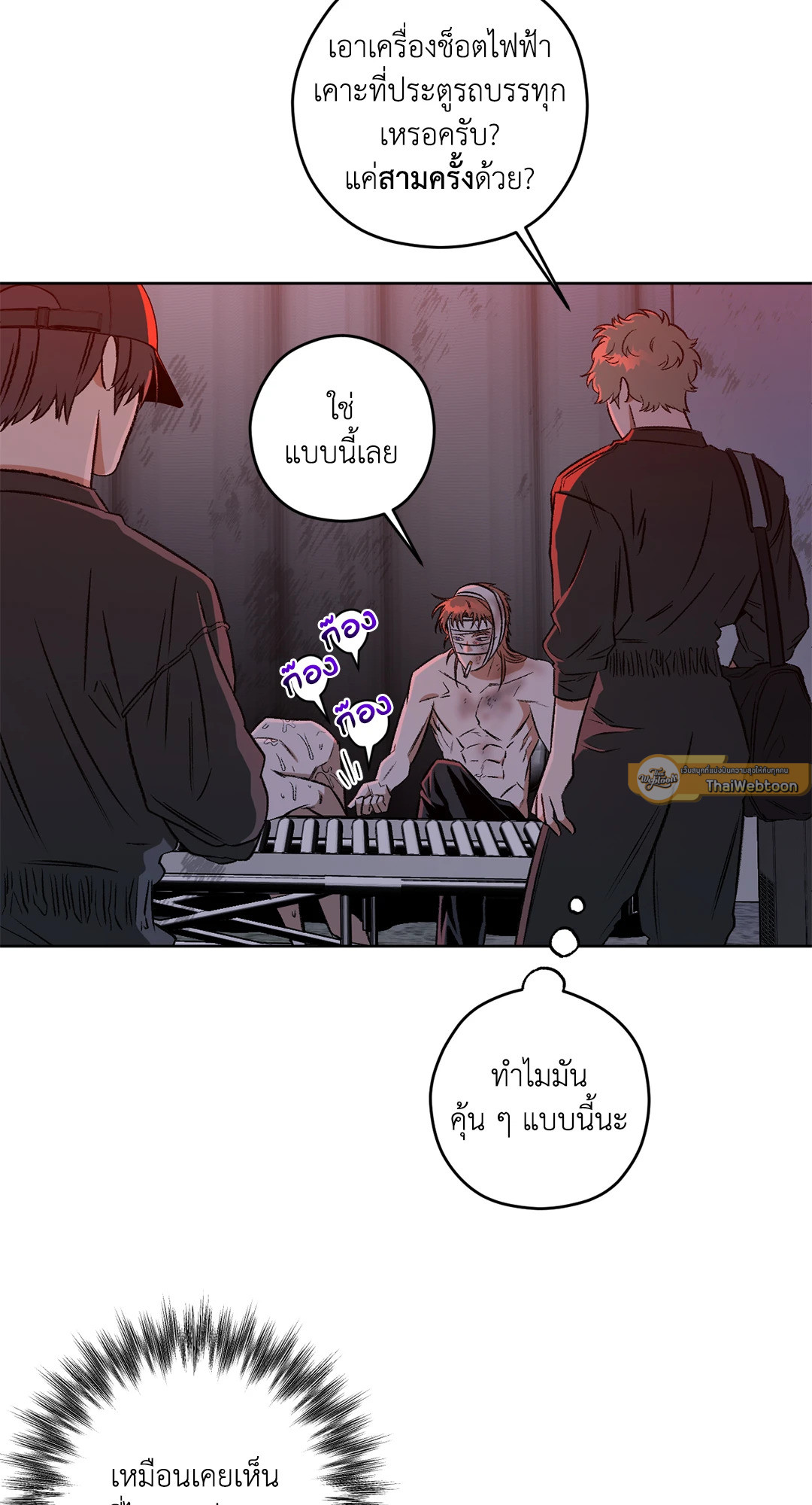 หน้า 68