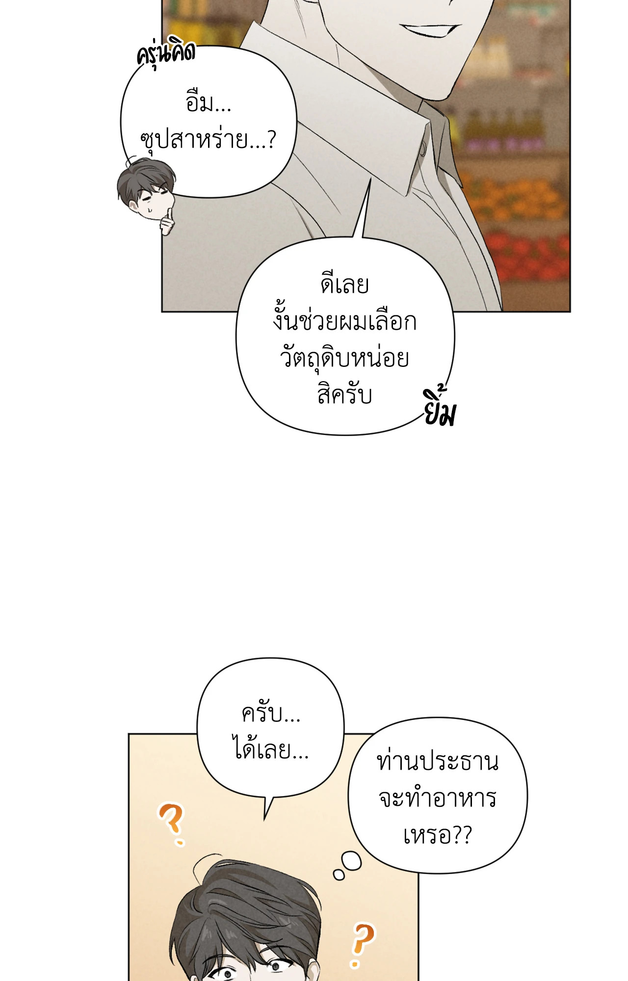 หน้า 71