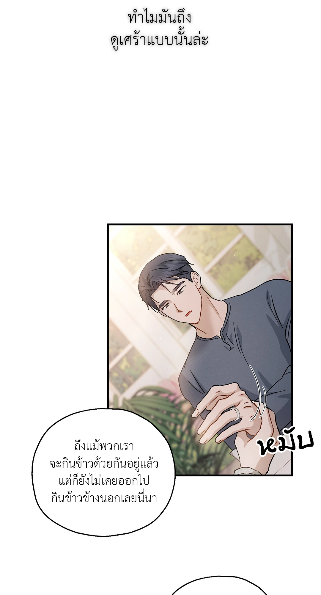 หน้า 78