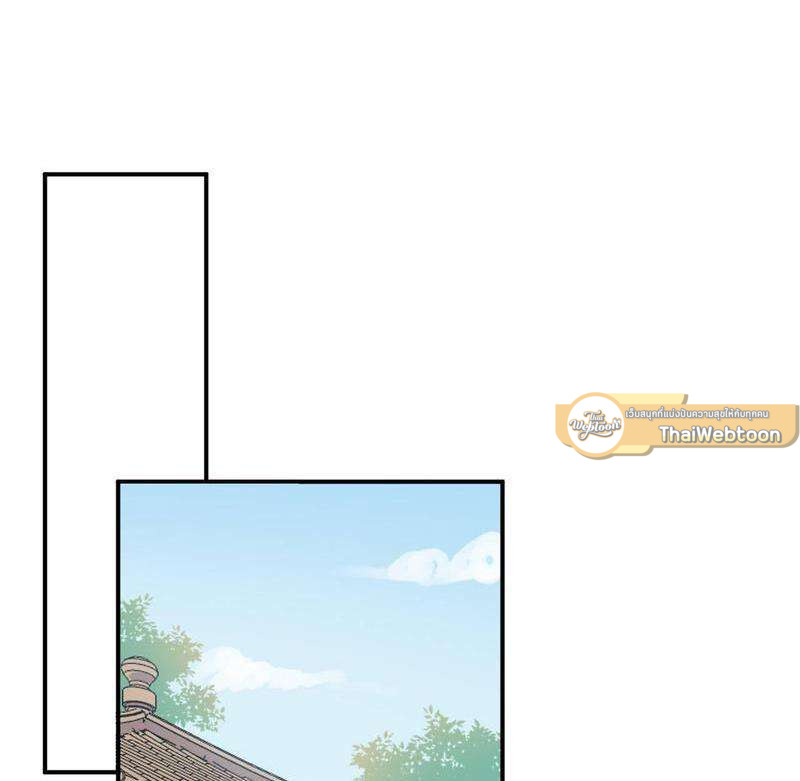 หยุดรังแกข้าเสียที ท่านจักรพรรดิ | Chase After You ตอนที่ 24 - รูปที่ 2